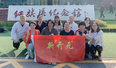 The group visited the red flag canal